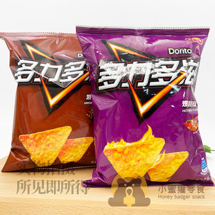 多力多滋玉米片68g袋装 劲浓芝士味爆香热辣味烈焰烧烤味膨化零食