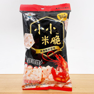 旺旺集团小小米脆35g食品解馋追剧办公室休闲含油型膨化小零食