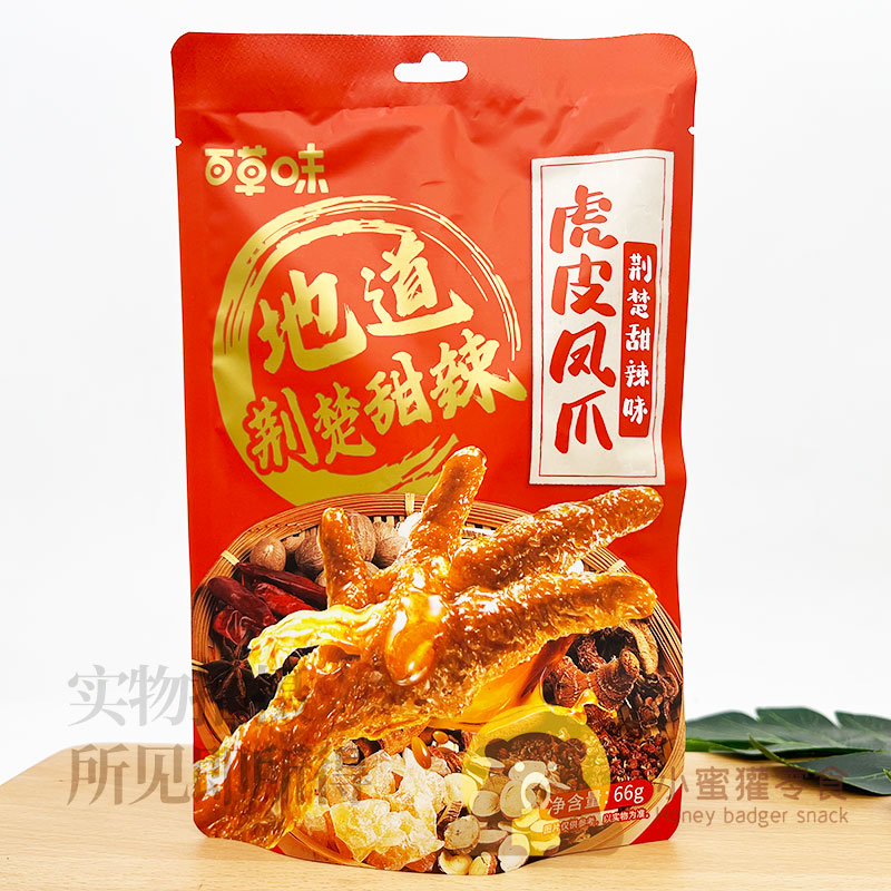 百草味虎皮凤爪荆楚甜辣味