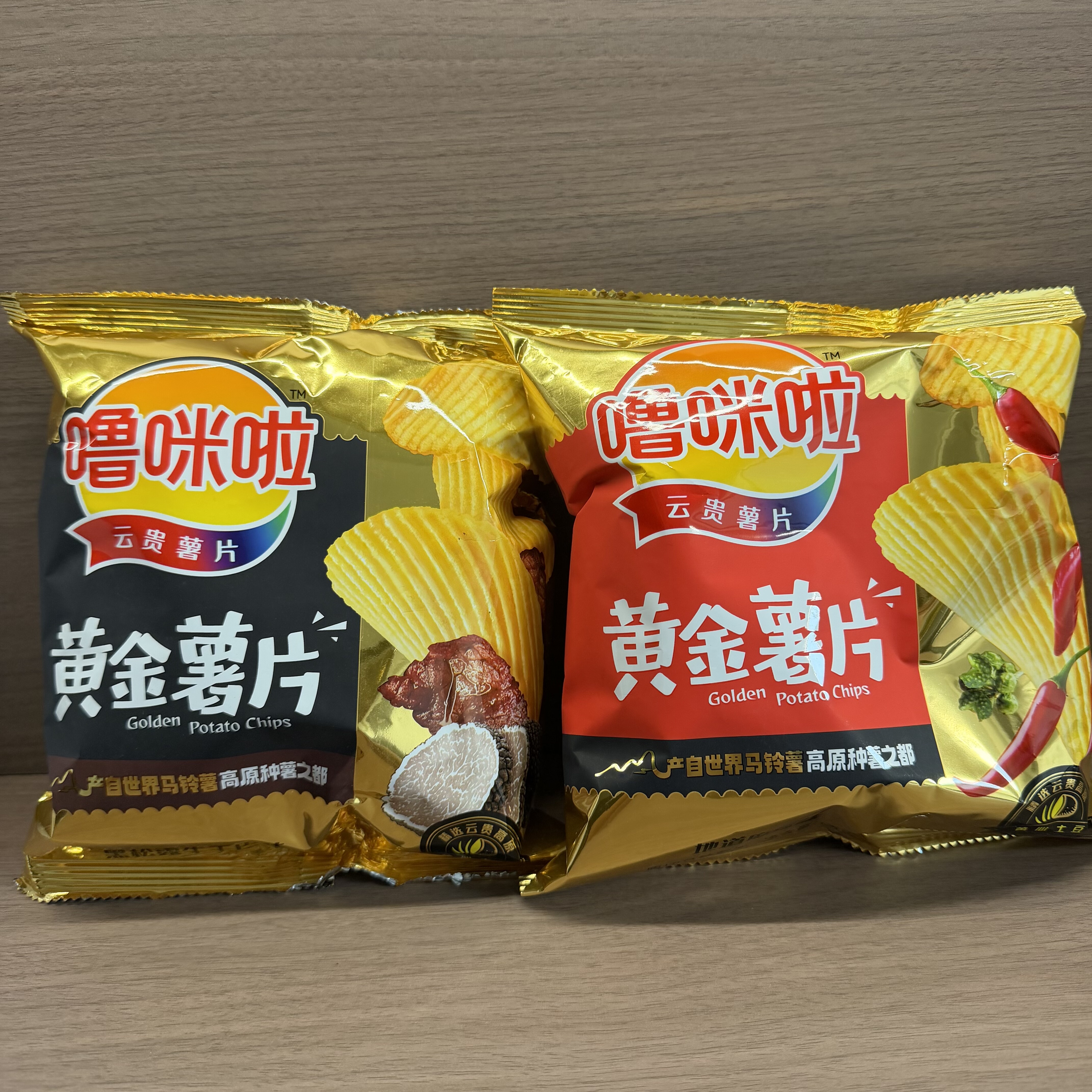 噜咪啦薯片65g黄金薯片黑松露味麻辣味云贵薯片原切零食土豆片