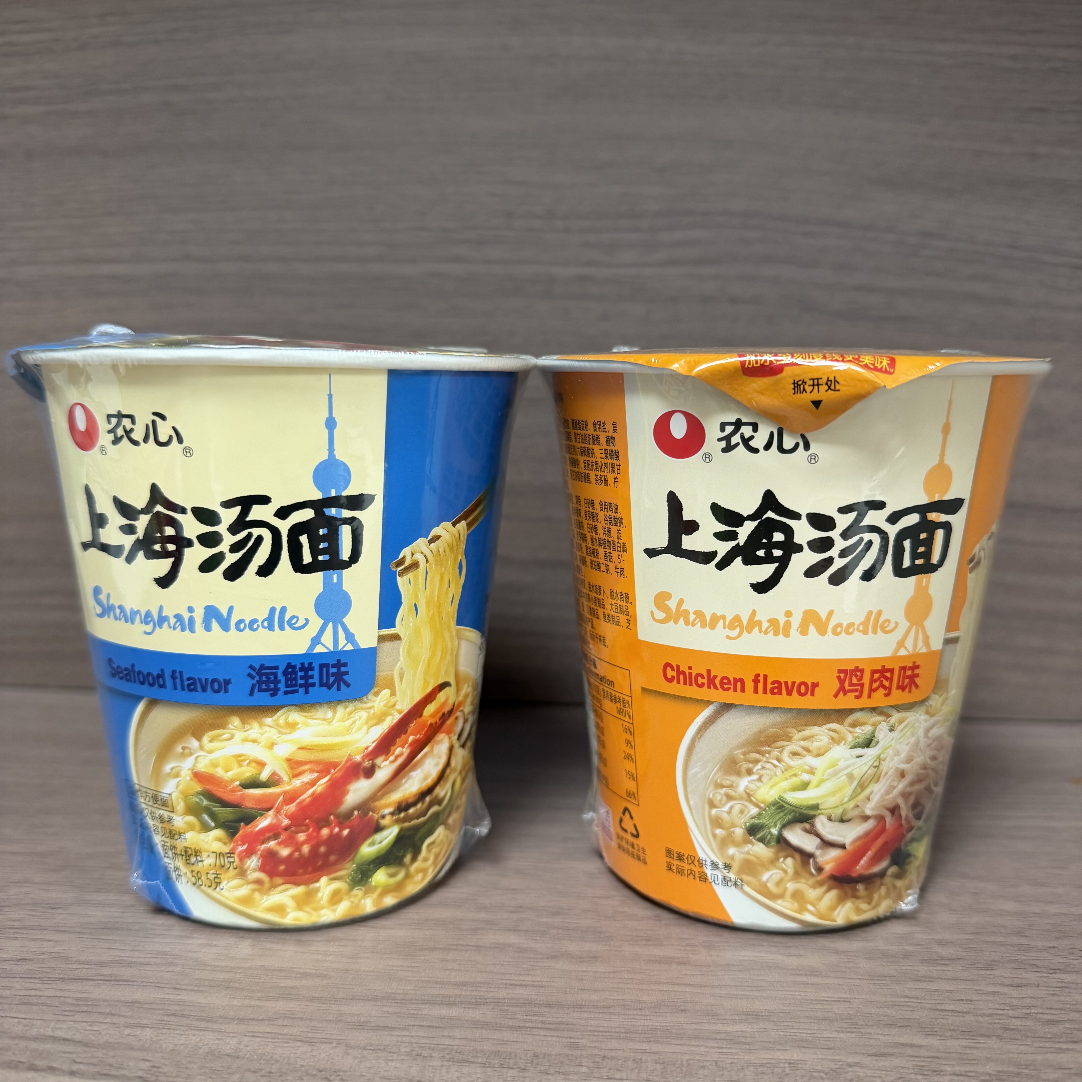 国产农心上海汤面鸡肉/海鲜味70gX12杯整箱韩式夜宵速食杯装
