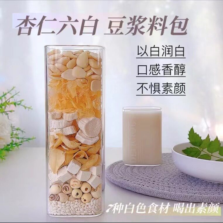 六白杏仁露南杏仁茯苓百合白皙亮图片