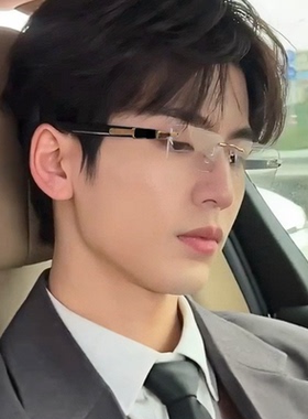 韩版高级感窄框纯欲无框近视眼镜男防蓝光素颜无度数平光镜方圆脸