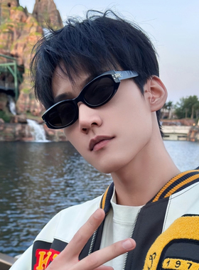 周柯宇同款小框黑色猫眼太阳镜男时尚百搭防紫外线痞帅墨镜韩版潮