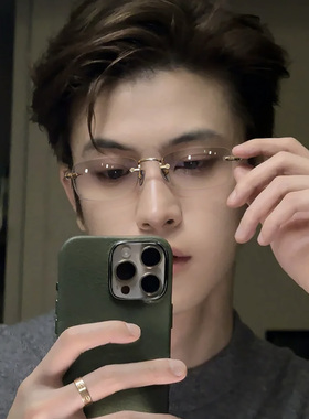 纯欲无框近视眼镜男款痞帅复古斯文败类金丝防蓝光眼镜框架女大脸