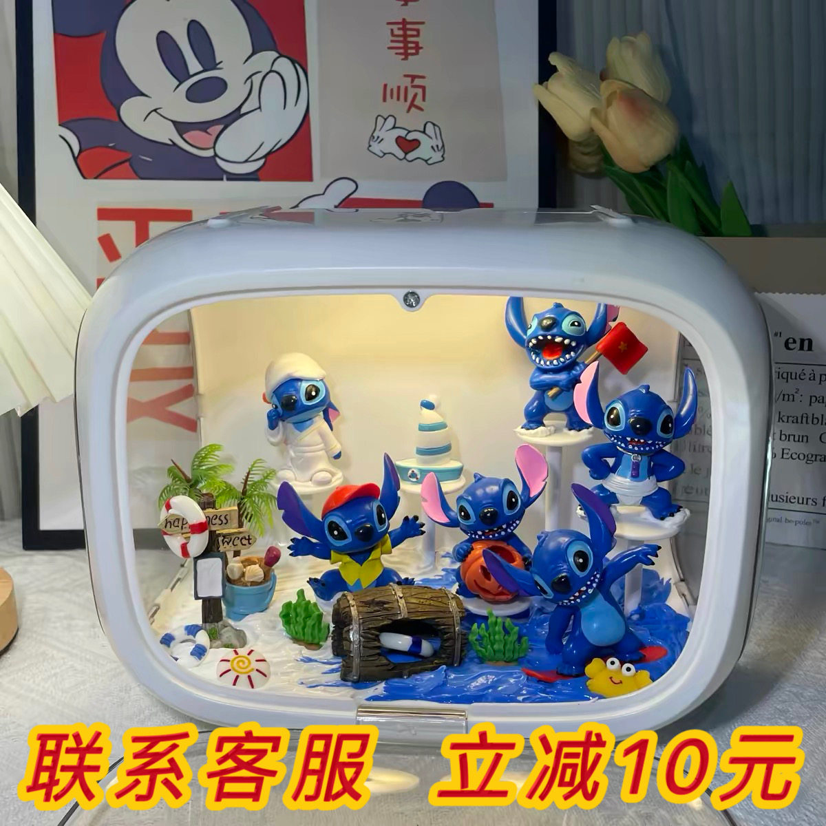 史迪仔摆件小夜灯史迪奇公仔周边创意礼盒/礼品套组