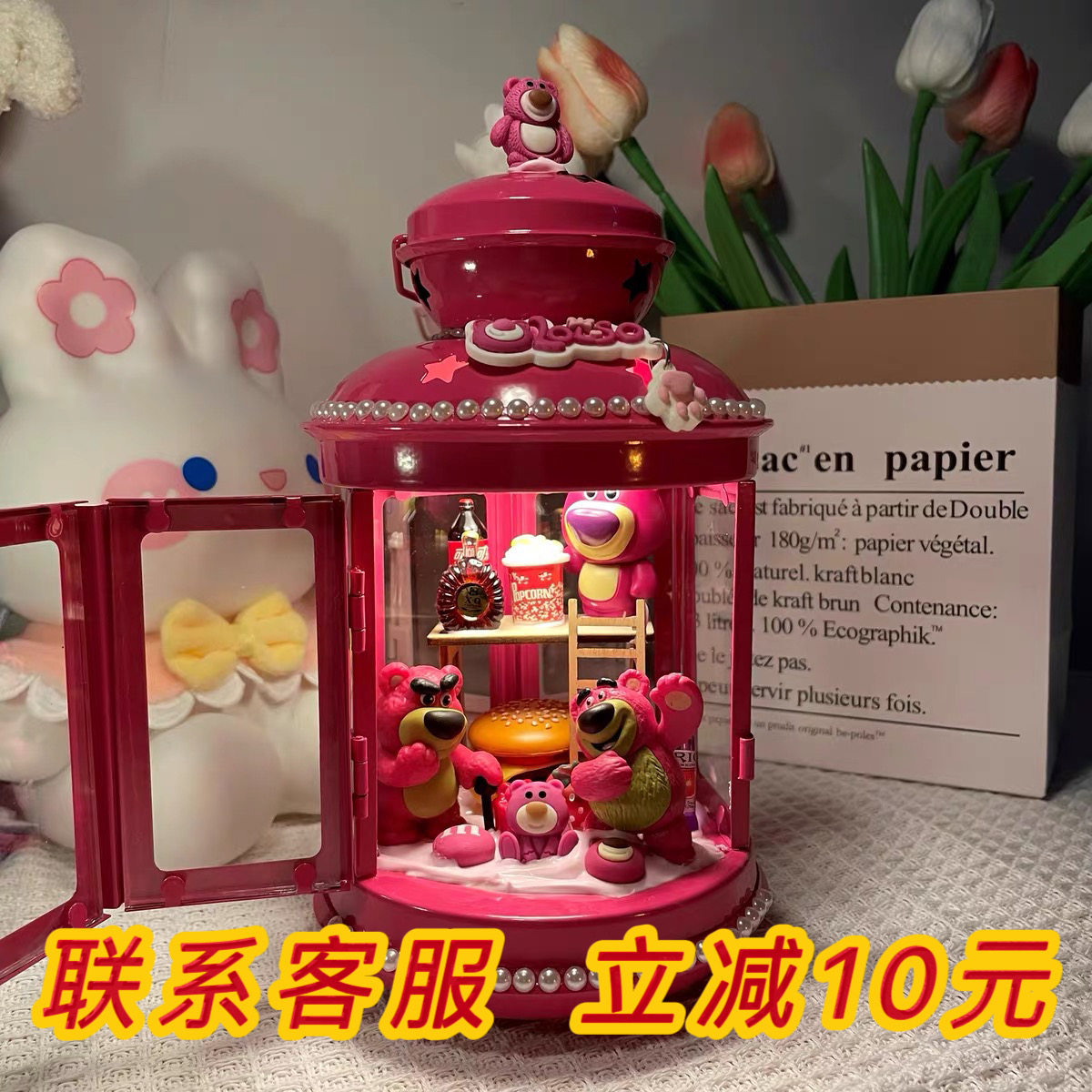 草莓熊系列小夜灯周边七夕送女友老婆朋友的东西闺蜜生日礼物女生
