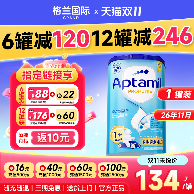 【买过的店】消费券更划算