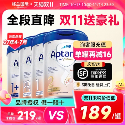 【全系列】德爱白金全段可选