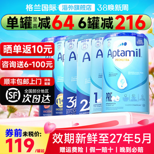 1阶2阶 爱他美德国经典 婴幼儿奶粉有pre 3德爱蓝罐经典 加段 版