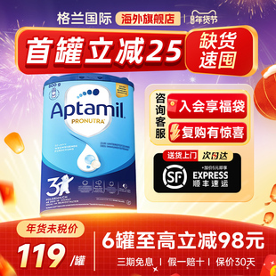 爱他美德国经典版3段婴幼儿三段配方德爱蓝罐牛奶粉官方旗舰店