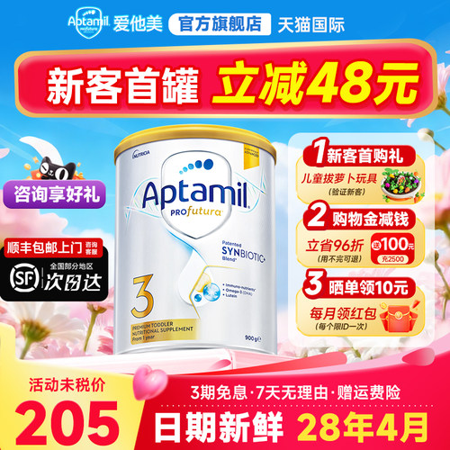 品牌直供 假一赔十 日期新鲜