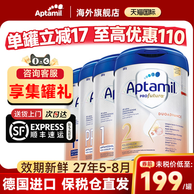 【全系列】德爱白金全段可选