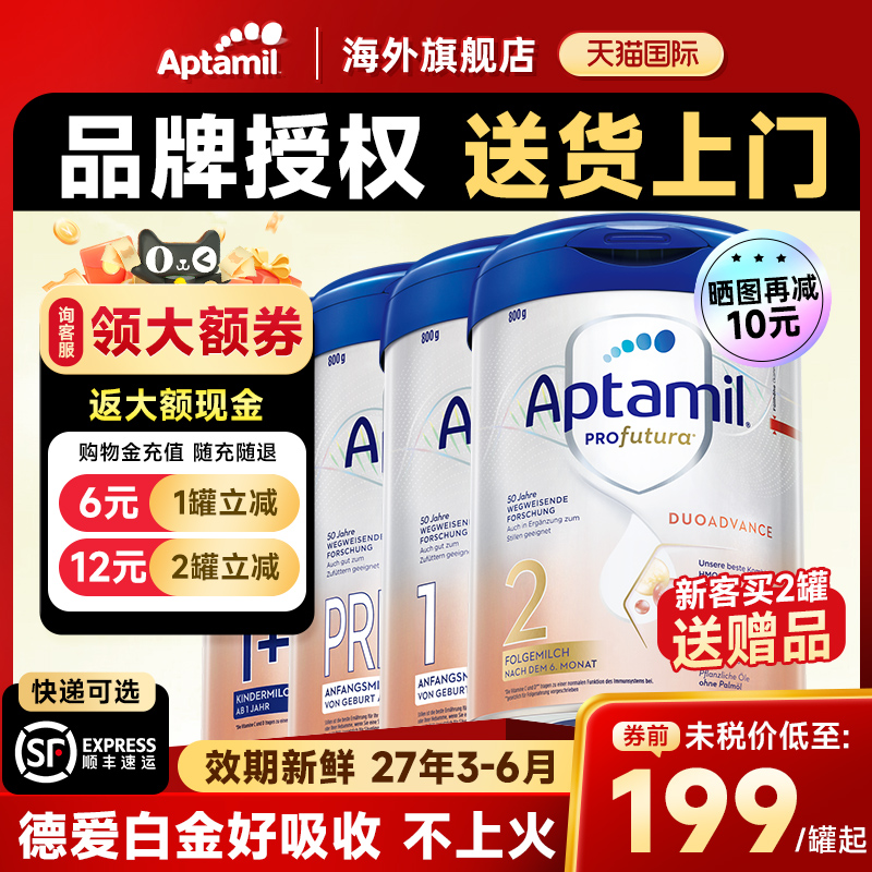 【全系列】德爱白金全段可选