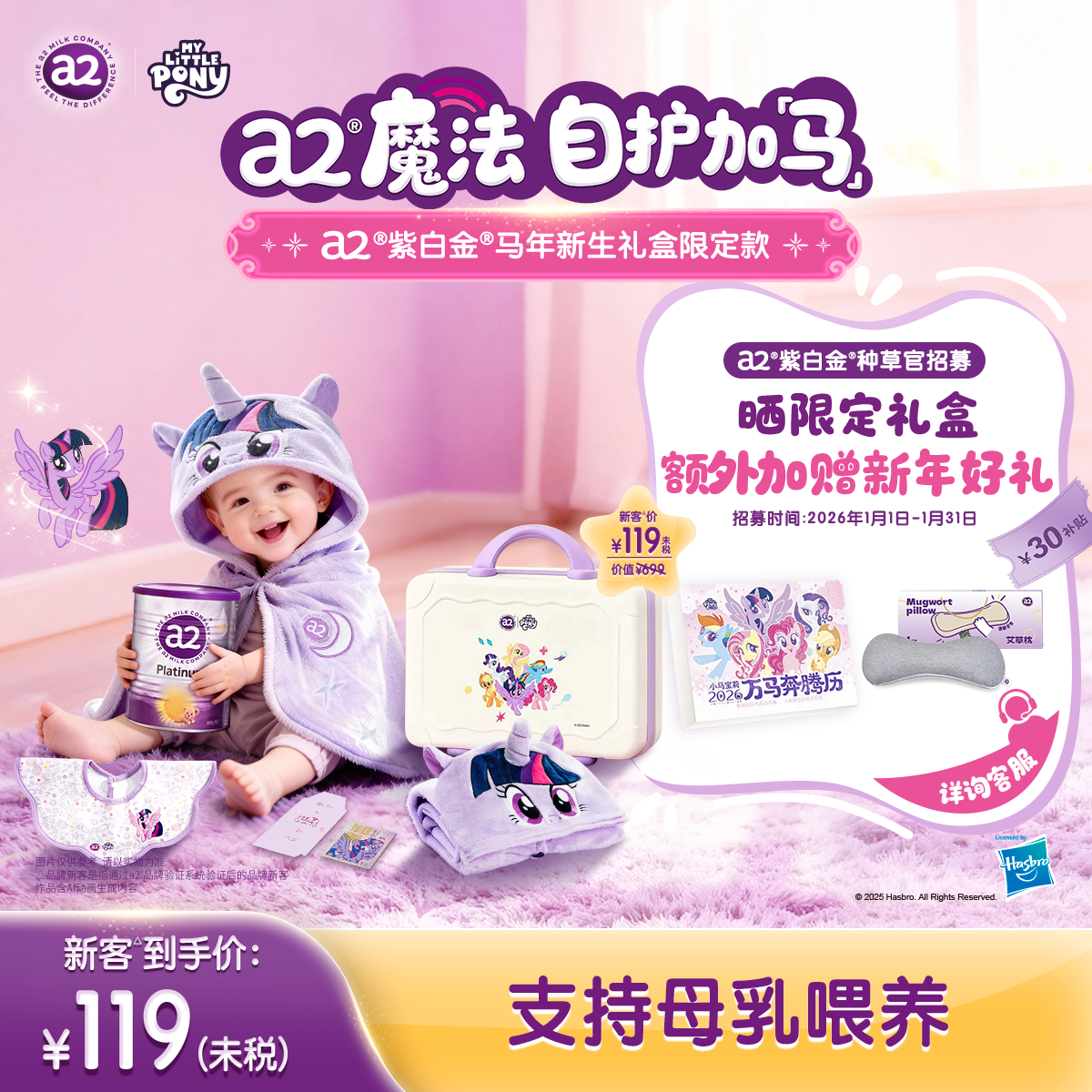 【小罐】澳洲a2奶粉1段新生婴儿牛奶粉一段进口升级配方包装400g