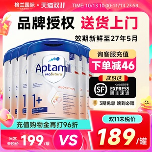 段婴幼儿牛奶粉宝宝段官方正品 旗舰店 爱他美德国白金版 6罐装