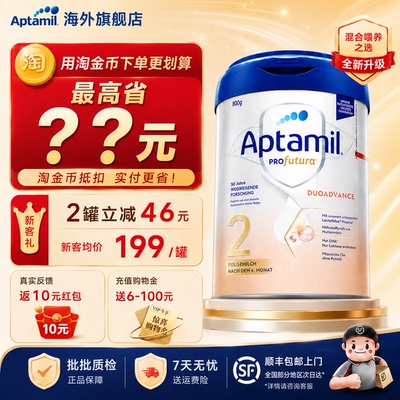 【淘金币更优惠】德爱白金