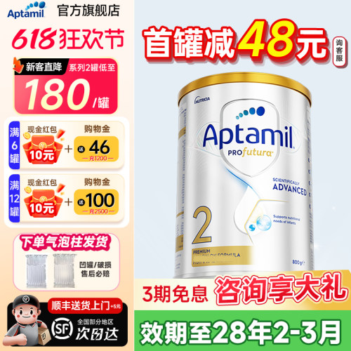 官方直供 假一赔十 全程溯源