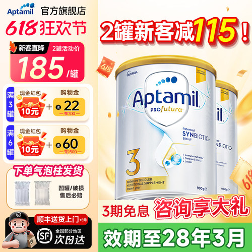 品牌直供 假一赔十 日期新鲜