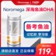 Noromega深海大脑鱼油Omega3高浓度DHA鱼油软胶囊官方旗舰店正品
