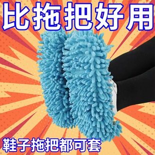 加厚脚踏拖把懒人鞋套家用地板包趾拖鞋保暖静音抹布地板拖地套头