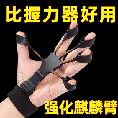 静脉训练器练手指灵活康复握力器