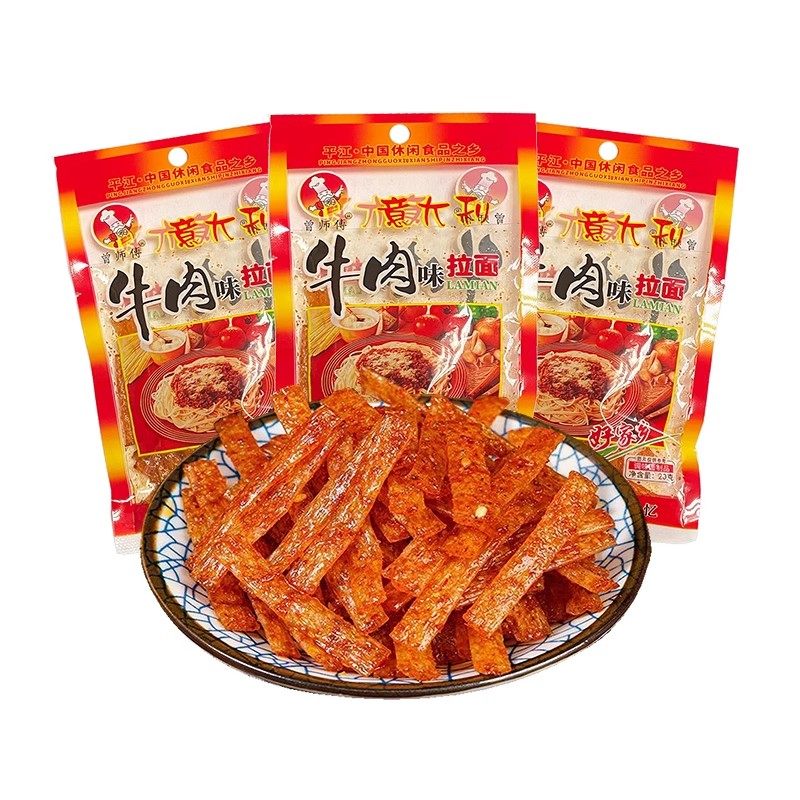 意大利牛肉拉面辣条辣片曾师傅素食小吃小时候儿时校园怀旧零食