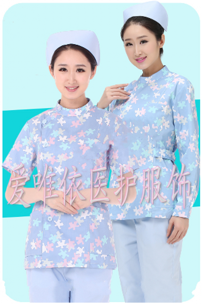 Tenue infirmière - Ref 1856894 Image 1