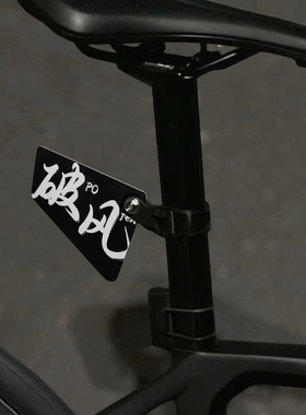 破风自行车亚克力车牌座管支架创意装饰山地车公路车单车骑行尾牌