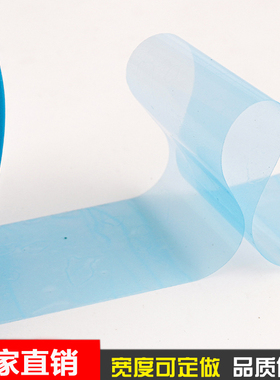 单面胶带浅蓝色固定半透明冰箱打印机空调15MM20 40PET胶不易残胶