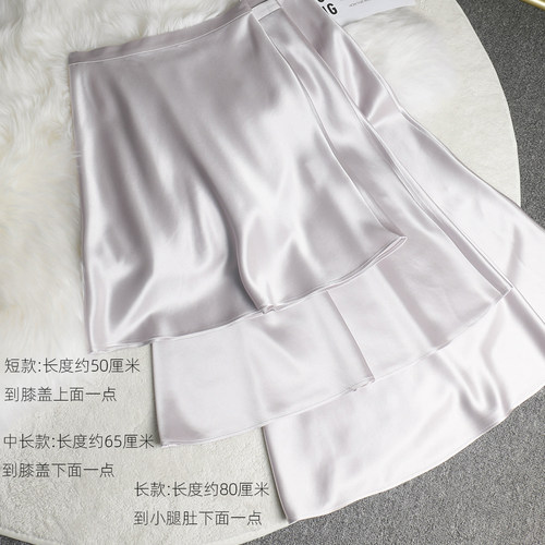 稀有色高级感A版三醋酸半身裙