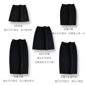 包臀修身 小黑裙黑色秋冬半身裙女短中长款 双面羊毛呢绒A版 显瘦OL