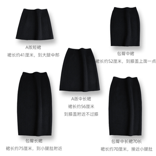 小黑裙黑色秋冬半身裙女短中长款双面羊毛呢绒A版包臀修身显瘦OL