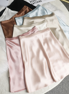 [真醋酸面料]半身裙女短裙高腰A字版缎面光泽通勤OL马卡龙色垂坠