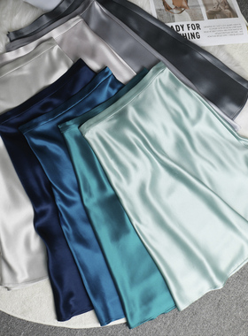 [真醋酸面料] 半身裙女中长高腰a字型裙轻熟光泽性冷淡风垂坠感