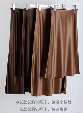 优雅显瘦三醋酸半身裙女松紧腰侧开叉焦糖咖啡超长裙缎面真丝感OL