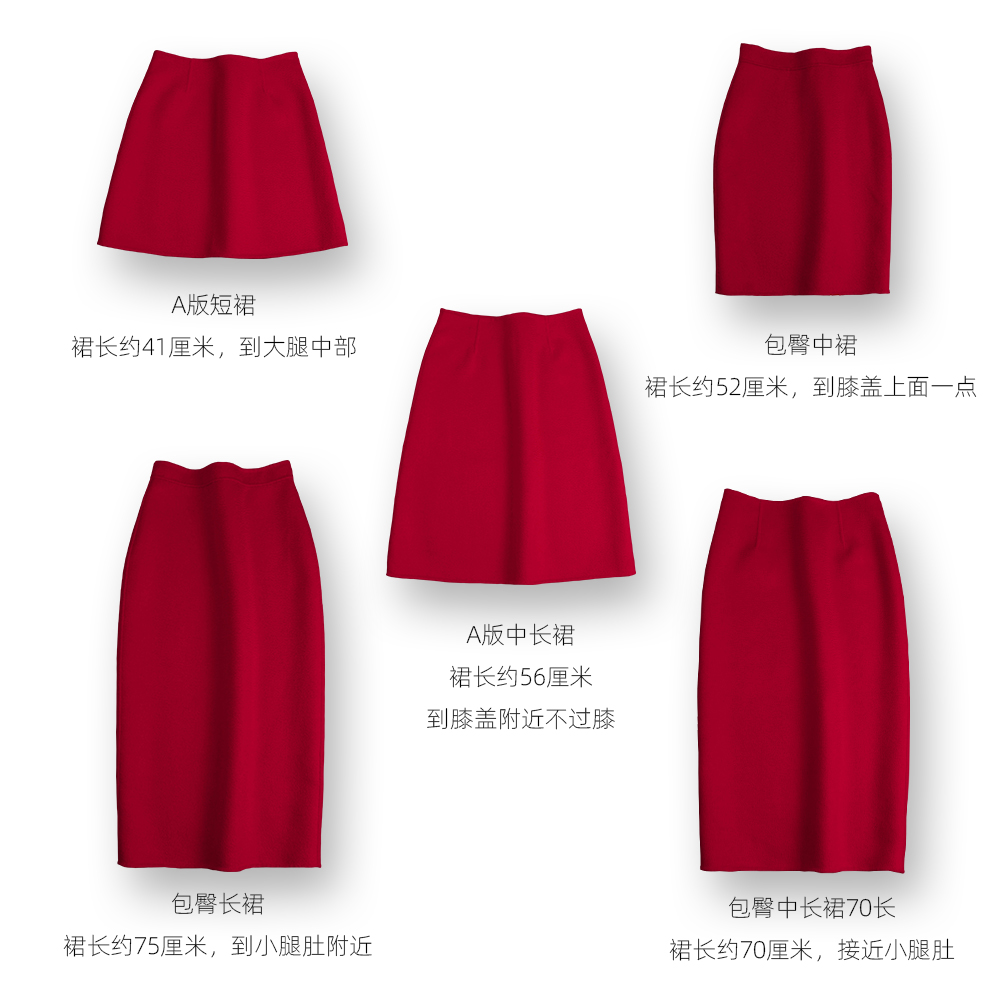 品质好货秋冬半身裙双面羊毛呢