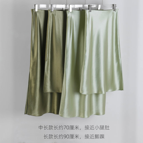 品质好货真三醋酸减龄显瘦半身裙