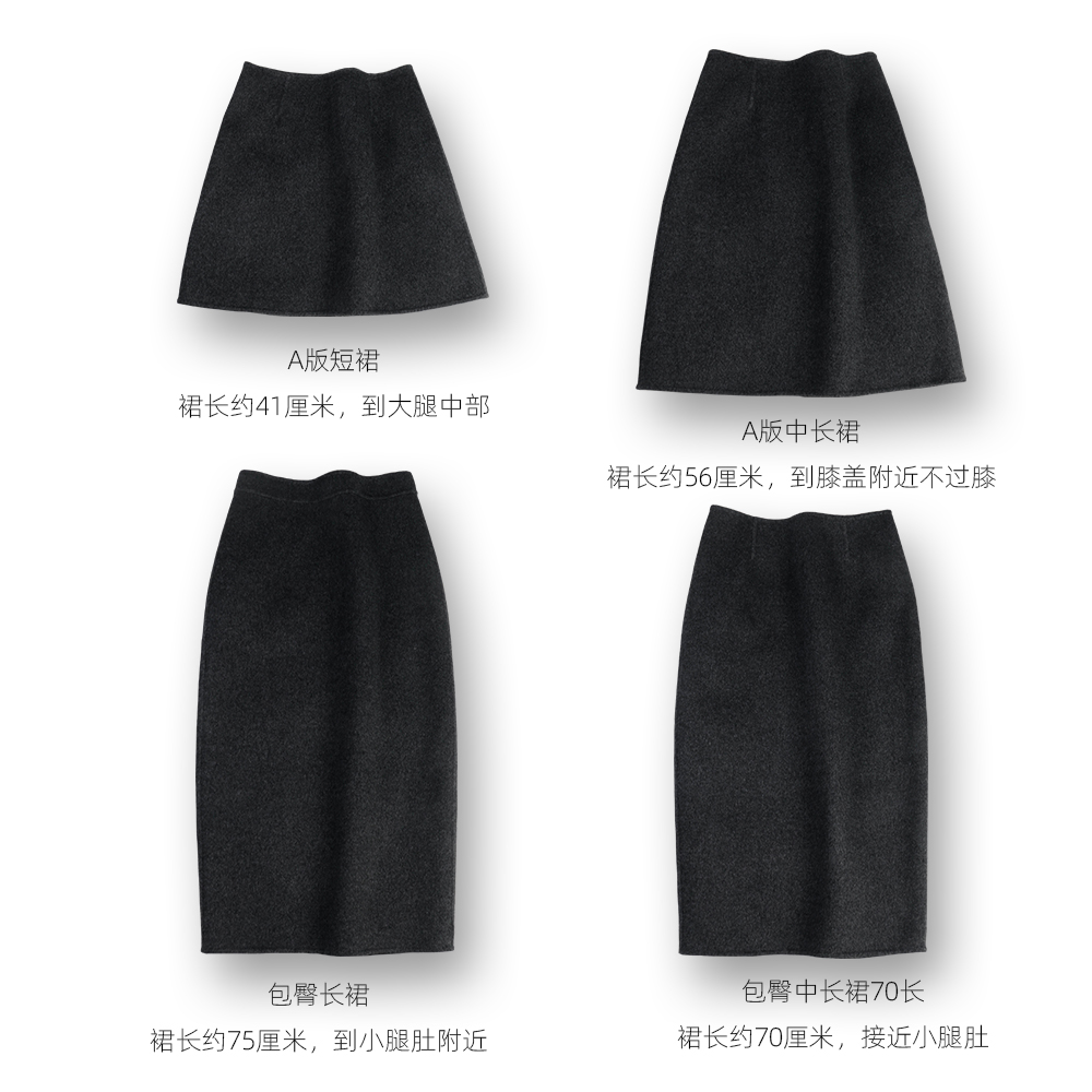 专柜品质半身裙修身显瘦气质保暖
