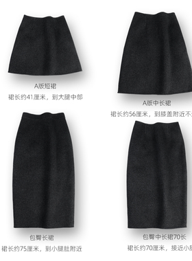 2024新款深灰色秋冬半身裙短中长款羊毛呢绒包臀A版厚实保暖通勤