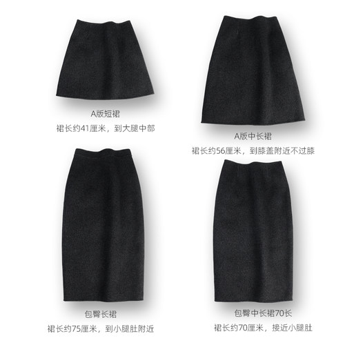 专柜品质半身裙修身显瘦气质保暖