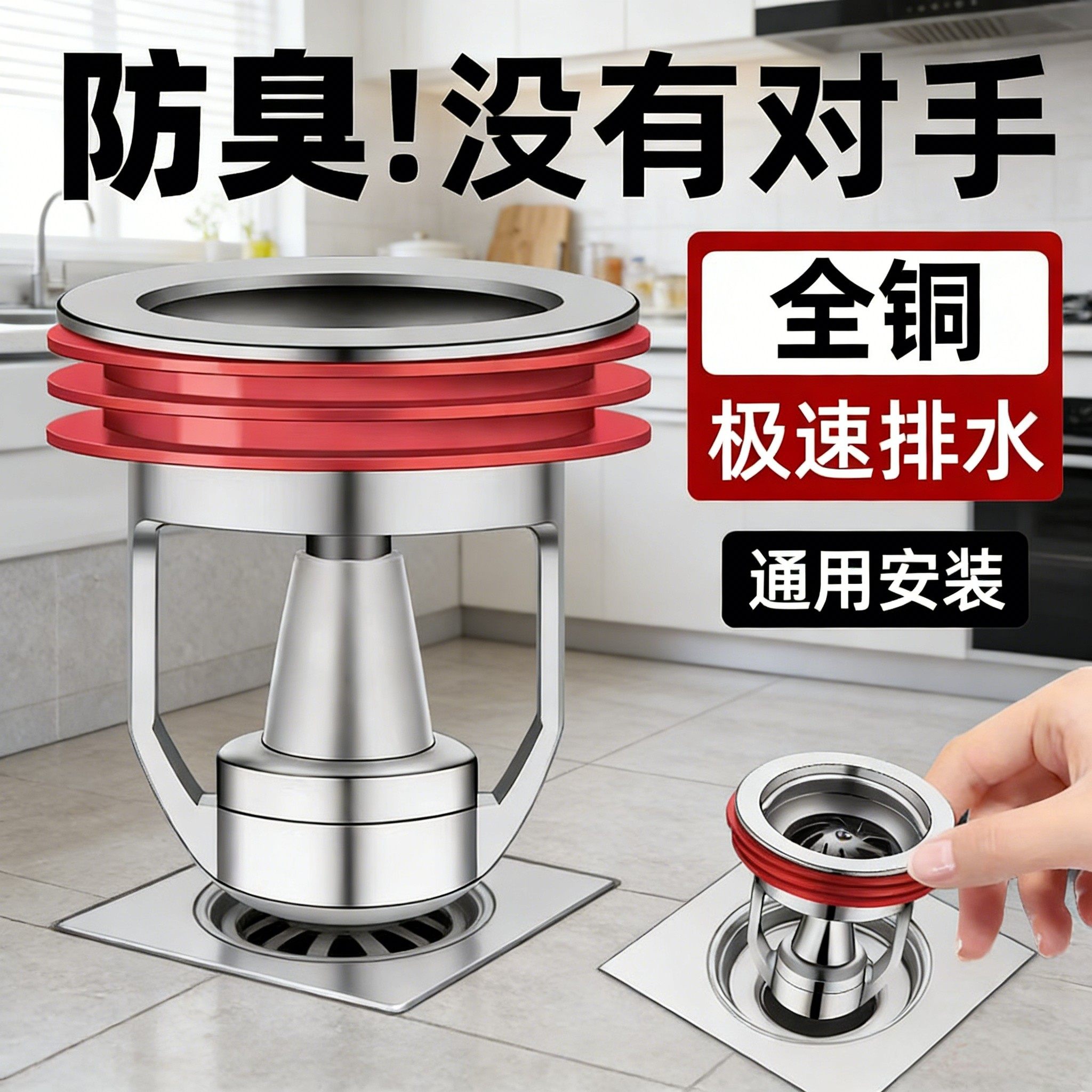 厕所加厚全铜地漏防臭器卫生间下水道防反味防虫小口径通用封口盖,家庭/个人清洁工具,地漏防臭器,淘宝优惠券,粉丝福利购,淘宝优惠卷