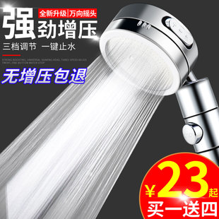 增压花洒喷头抖音卫生间冲洗淋浴高压力撒花家用水龙头加压莲蓬头