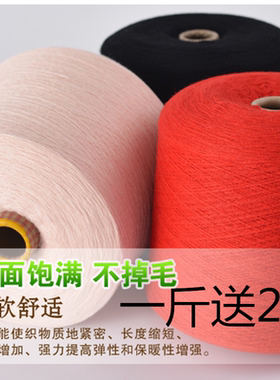 羊绒线正品山羊绒羊毛线手编