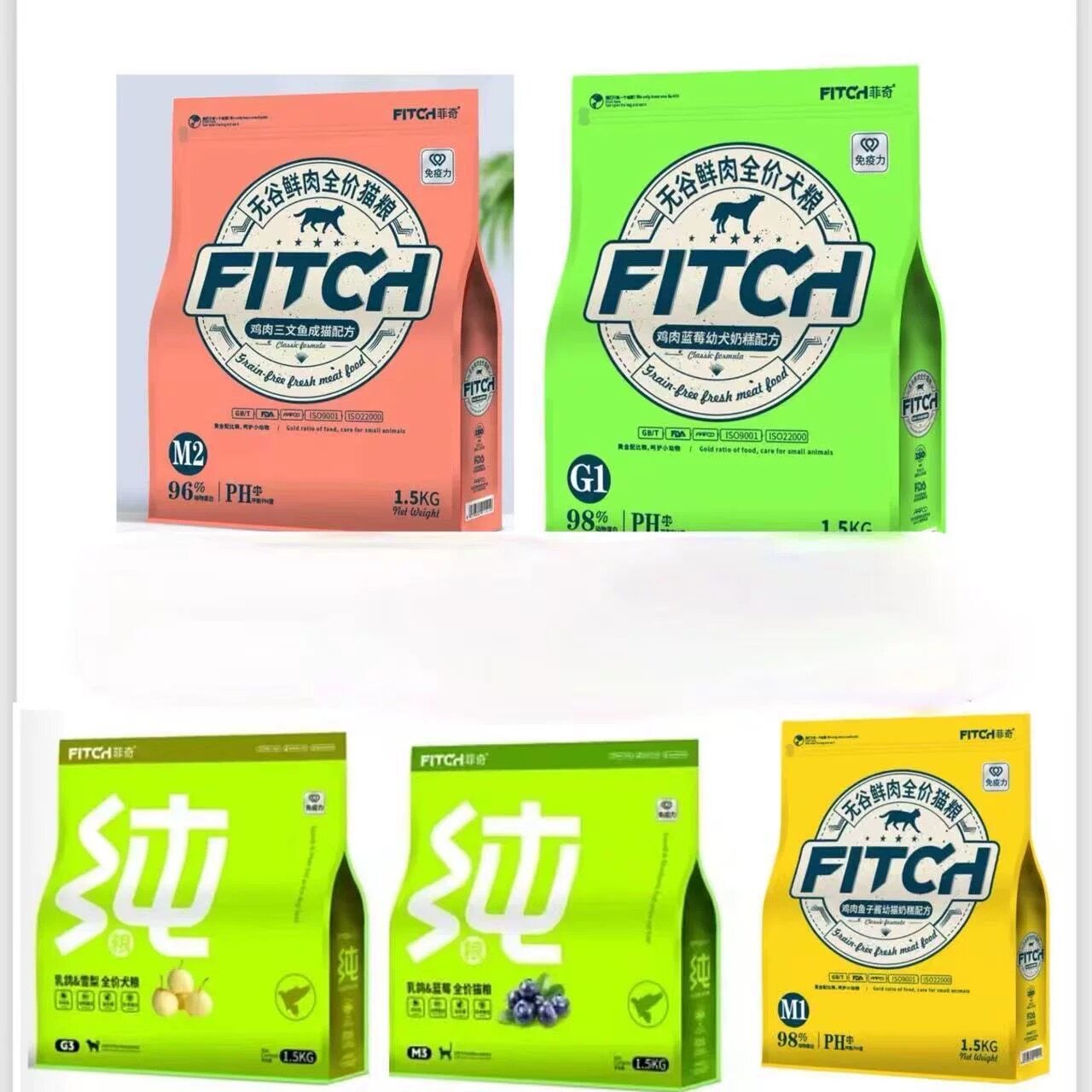 菲奇猫粮 菲奇狗粮 各种规格味狗全价风干/烘焙粮