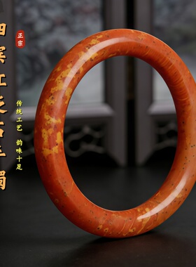 正品泗水红砭石贵妃型手镯天然女款养生理疗温润养颜复古国风百搭