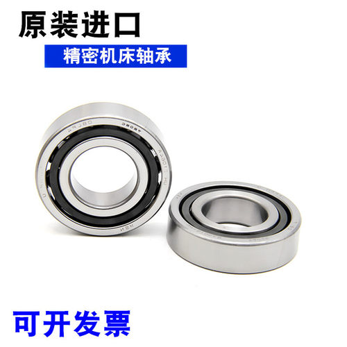 进口NSK轴承7210C/P5 7016CTYNSULP4 7014 CTYNDBLP5 ATYNP4 7209