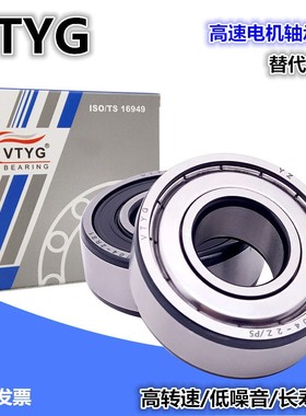 440不锈钢防锈轴承S693 S694 S695 S696 S697 S698 S699Z