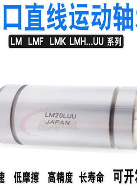 精密VTYG直线轴承ST35B ST40B ST45B ST50B ST60B ST80B ST100B