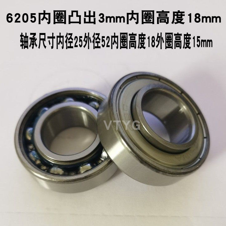 6205内圈凸3mm6205内圈带台轴承，91107Z轴承GBC 6204内圈凸12/15图片